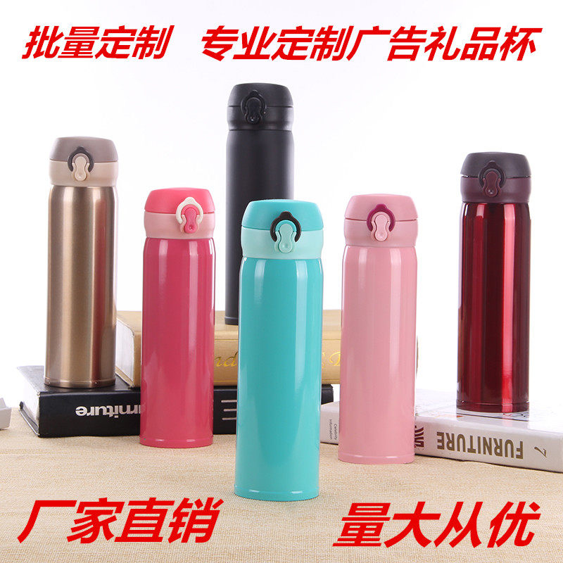 High - end thermal cup men and women stainless steel portable water cup business custom engraved teacup men and women creative gifts