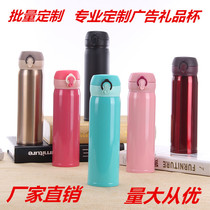 High-grade thermos cup men and women stainless steel portable water cup business custom lettering tea cup men and women creative gifts
