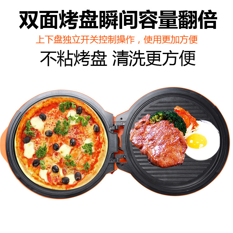 Electric baking pan double-sided heating pancake machine automatic power off household pancake pan cake machine mother and baby exhibition promotional gifts