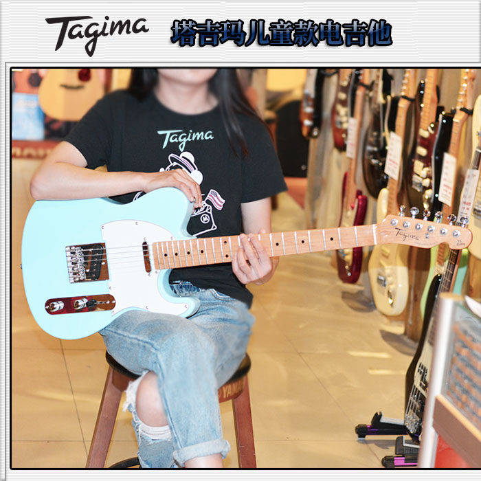 Tagima Tajama Electric Guitar TW55 Baby TG530 Children's Guitar Beginner