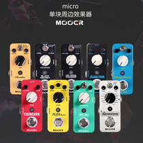 MOOER Magic Ear Electric Guitar Effectors Groove Loop X2 Lesentence Cycle Recording Drum Machine Single Block Effect