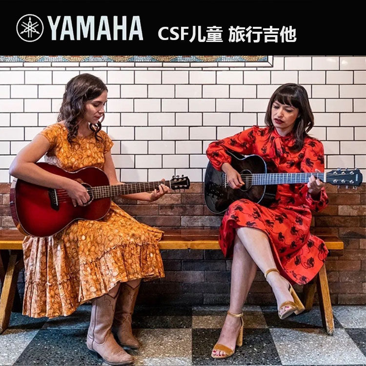 YAMAHA Yamaha Guitar CSF1M Veneer CSF3M Full single folk acoustic guitar 36 inch Children's travel