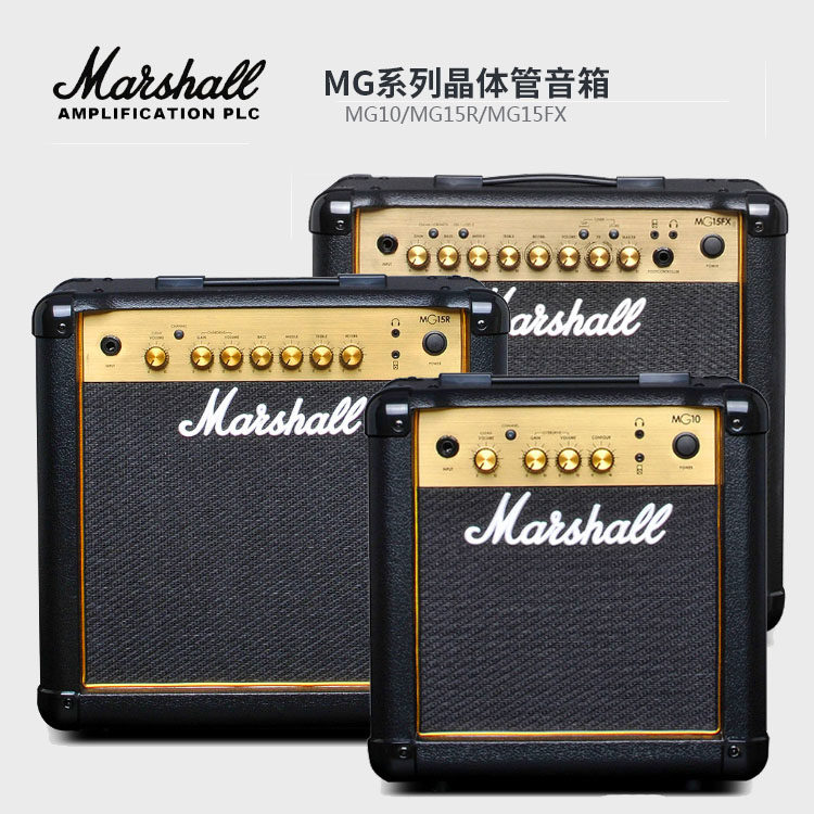 Marshall Marshall electric guitar MG10CF MG10CF 15CFR 100HGFX 410A 15CFX 100HGFX two-piece style