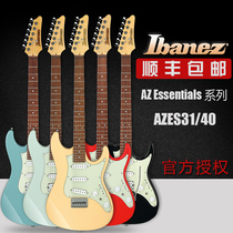 Ibanez Yibanna AZES31 AZES40 AZES40 electric guitar signature series beginology entrance examination class
