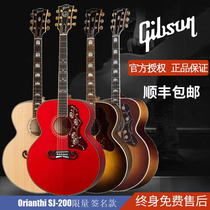 Gibson Gibson J200 Studio SJ-200 Standard Maple full single electric box wood guitar