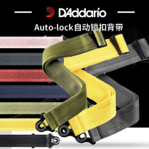 Dadario electric guitar braces harness buckles electric bass special for male and female inclined satchel and free of punch