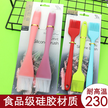 Oil brush Household high temperature large oil brush Kitchen pancake silicone brush Barbecue oil brush Silicone brush baking