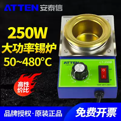 Antaixin small tin furnace lead free adjustable temperature melting furnace soldering pot high power small soldering furnace LT-350B