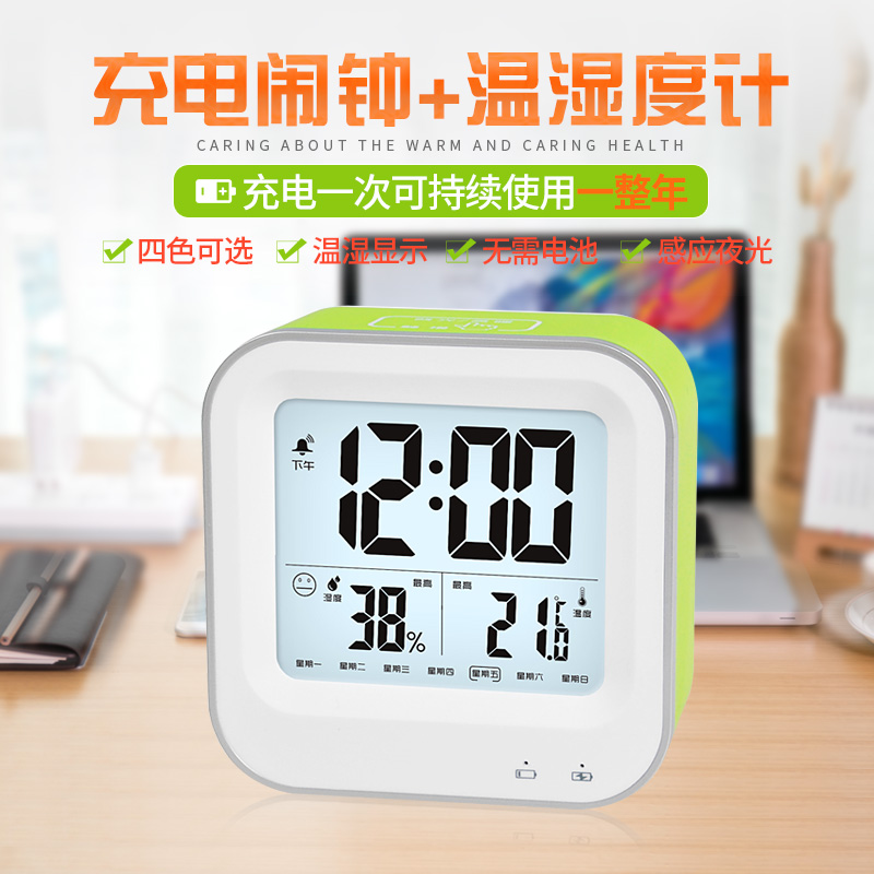 High-precision home baby room high-precision electronic mini indoor children creative night temperature thermometer