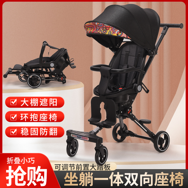 Walking baby artifact walking baby ultra-light can sit and lie baby stroller one-click folding high-view children's baby stroller