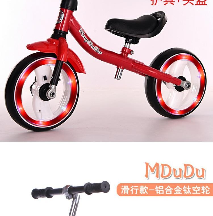 Xe cân bằng cho trẻ em Xe hai bánh 2 đến 6 tuổi Máy chạy bộ trẻ em mẫu giáo đồ chơi trẻ em - Con lăn trượt patinet / trẻ em xe chòi chân moony