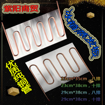 Freezer refrigerator plate refrigerator evaporator cooling plate copper pipe evaporator refrigeration evaporation plate cooling plate auxiliary plate accessories