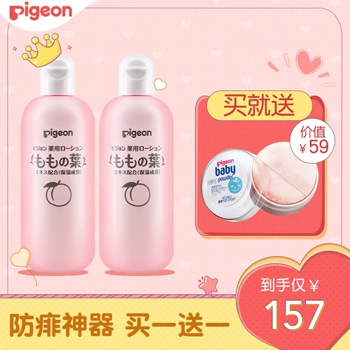 Pigeon, детская увлажняющая питательная присыпка, 30G
