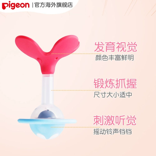 Pigeon, детский японский импортный мягкий жевательный прорезыватель для правильного прикуса для тренировок