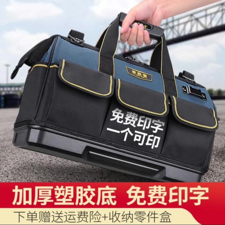Unlocking Kit Repair Car Multifunction Maintenance Repair Electrician Small Indoor 17 Inch Handbag Professional Portable Safety