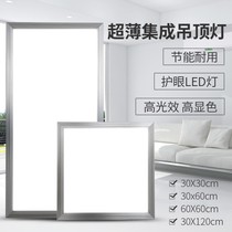 Home Bathroom Rectangular integrated ceiling led lamp suction ceiling lamp Embedded moisture-proof 30x30 ultra-thin ultra-bright
