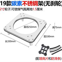 Mobile Rice Barrel Coal Gas Tank Rack Bay Multipurpose Air Cushion Removable Base Rollers Home Chassis Bottom Too.