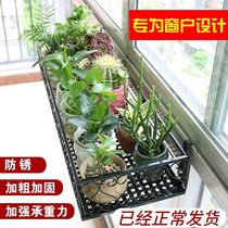 Rectangular window side multifunctional oval railing type stop lever multi-meat flower shelf window sill iron art basin frame indoor green basket