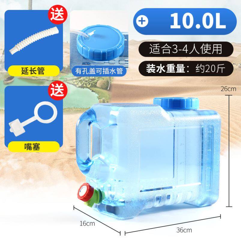 Bottled water storage water storage tank plastic bucket large bucket thickened outdoor pure horizontal discharge bucket pc8L-Taobao