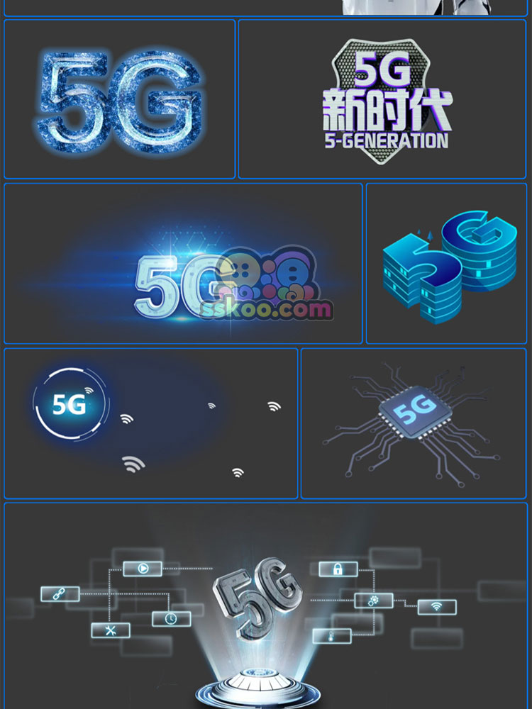5G时代数字芯片未来科技PNG免抠元素图片PS平面设计背景装饰素材插图2