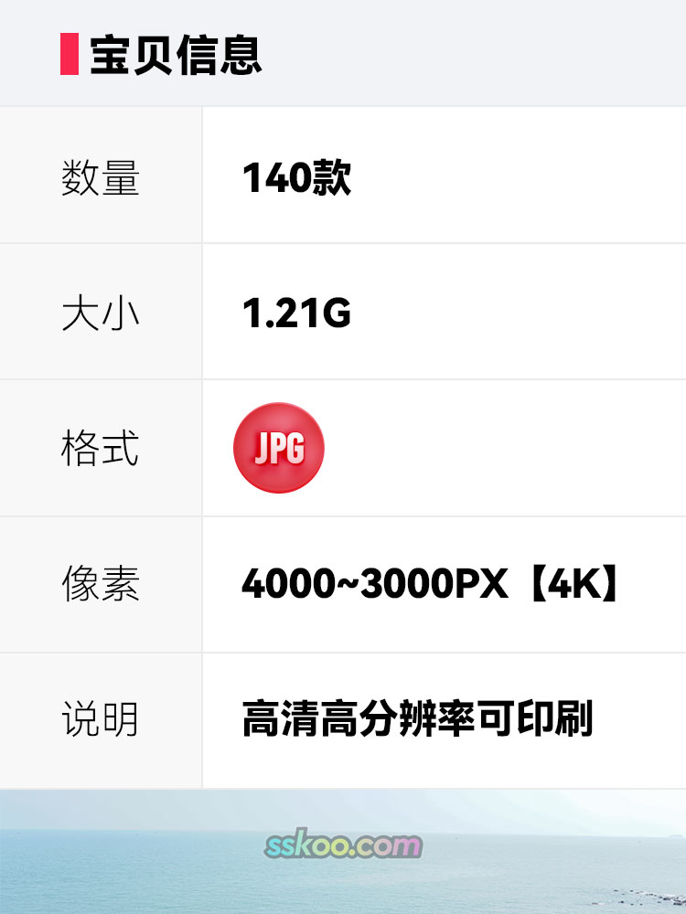 福建漳州风光南靖土楼火山岛厦漳大桥云洞岩摄影高清JPG图片素材插图1