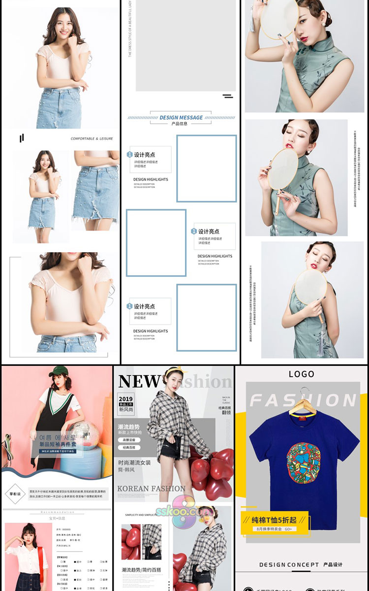 天猫淘宝女装服装外套裙子连衣裙短袖电商详情页模板PSD设计素材插图13
