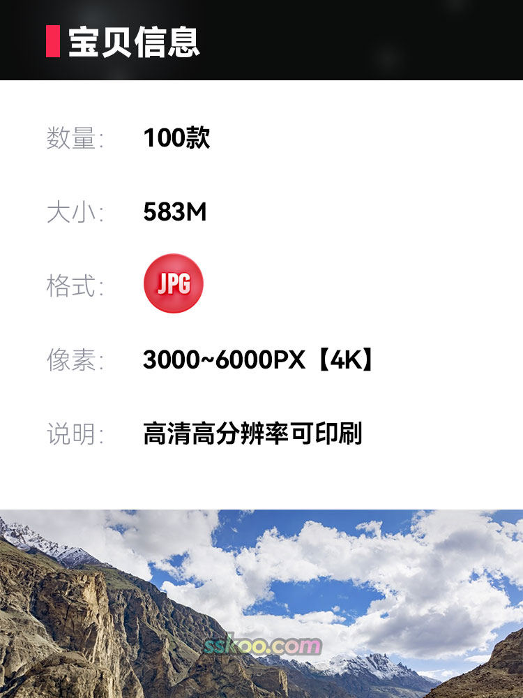 高清JPG素材巴基斯坦风景图片瓦齐尔汗清真寺拉合尔克什米尔摄影插图1