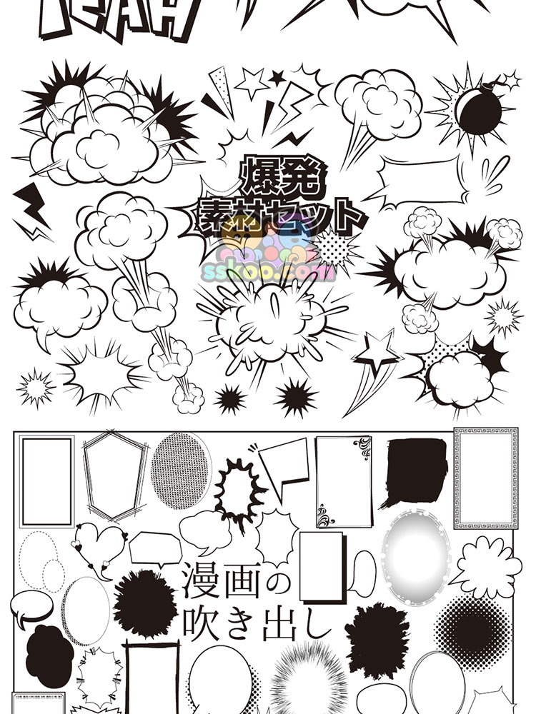 日式手绘漫画特效气泡对话框音效爆炸图案AI矢量PNG免扣设计素材插图7