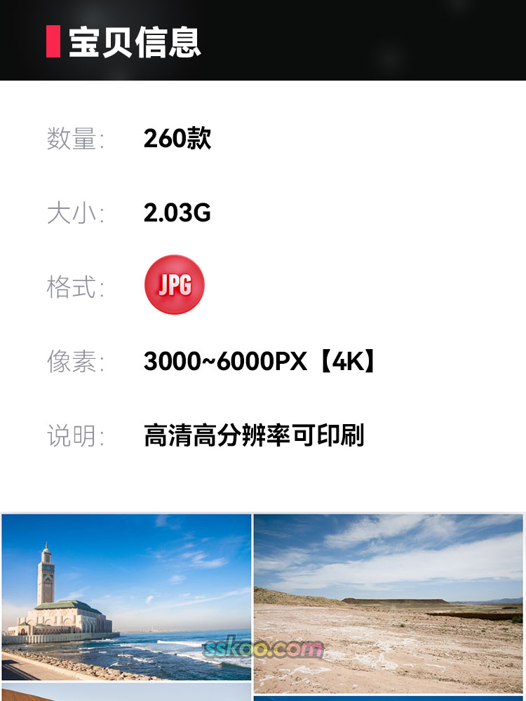 高清JPG素材摩洛哥风景建筑图片舍夫沙万蓝白小镇北非洲摄影照插图1