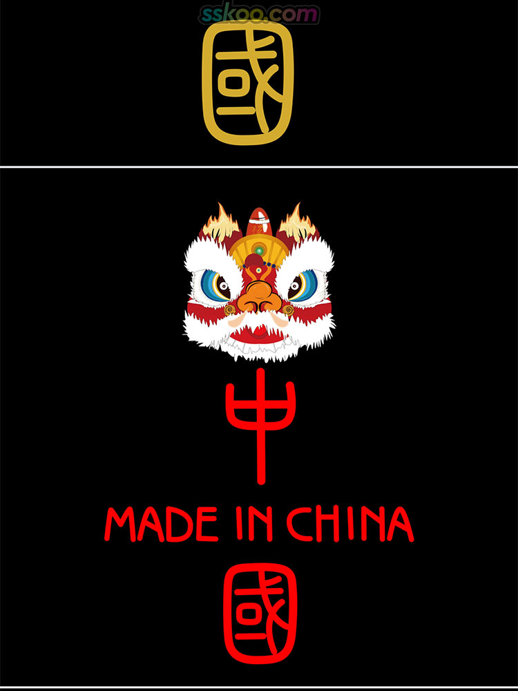 中国文字国潮醒狮热转印卫衣T恤烫画印花图案png免抠高清图片素材插图4