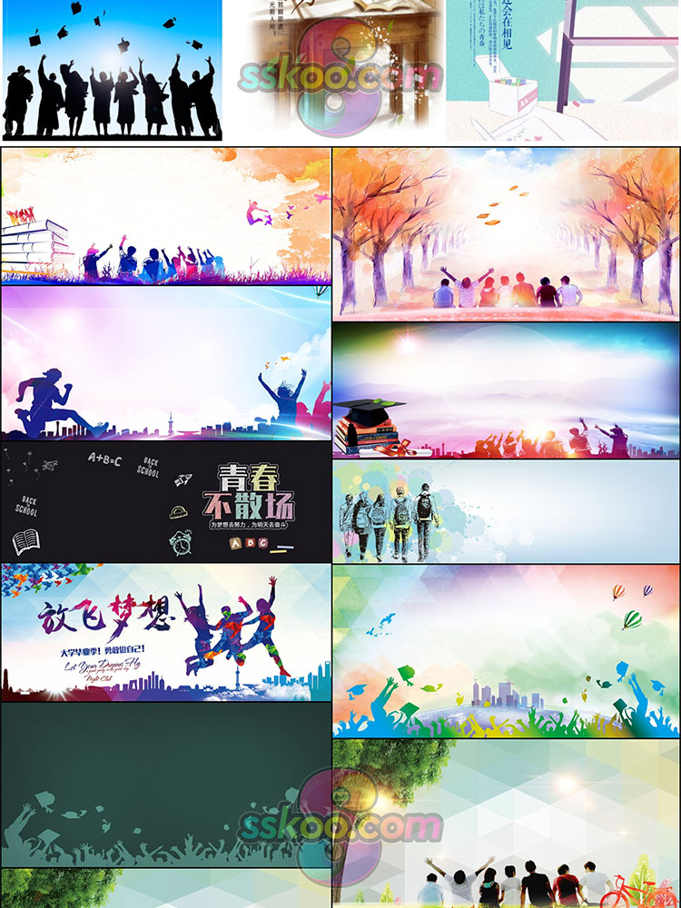 清新卡通校园青春毕业季海报展板banner背景图片PSD分层设计素材插图7