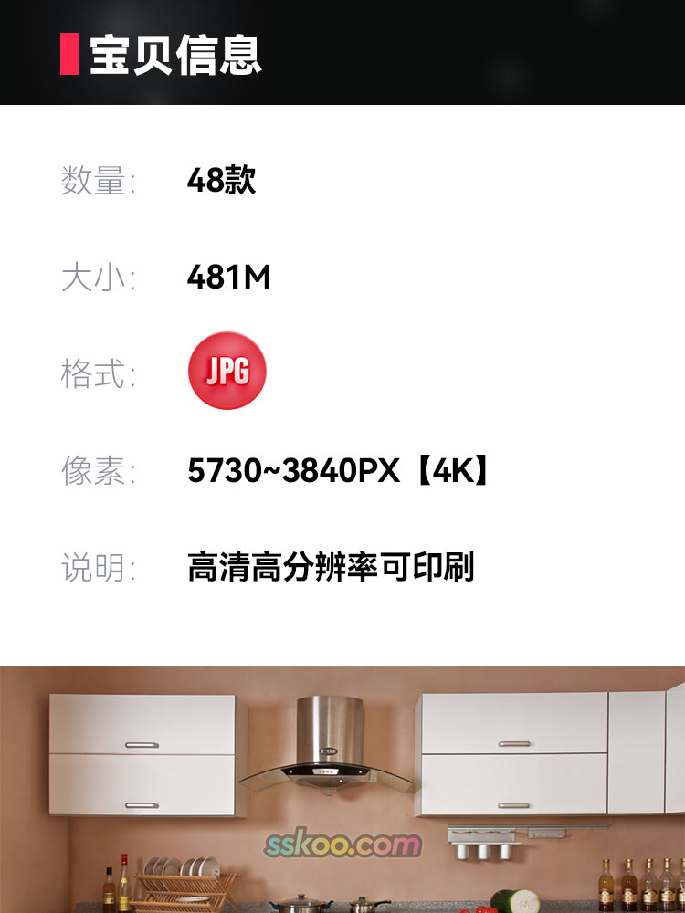 家居装饰家具场景高清JPG摄影照片4K壁纸背景图片插图设计素材插图1