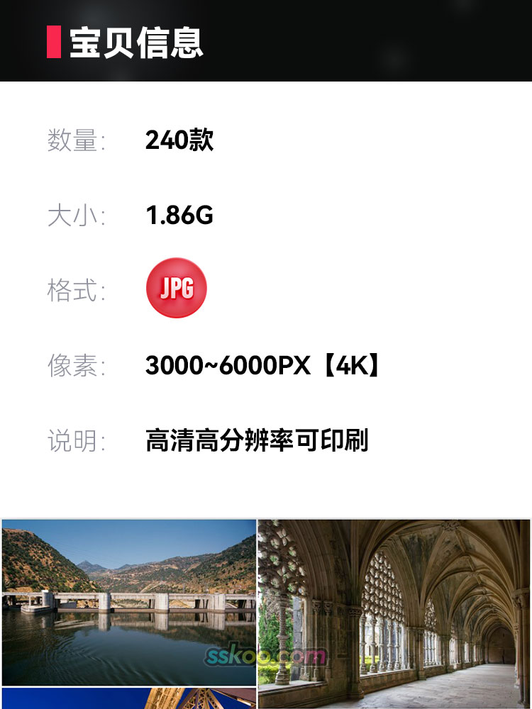 旅游景点葡萄牙风光建筑里斯本波尔图贝伦塔欧洲旅行JPG图片素材插图1