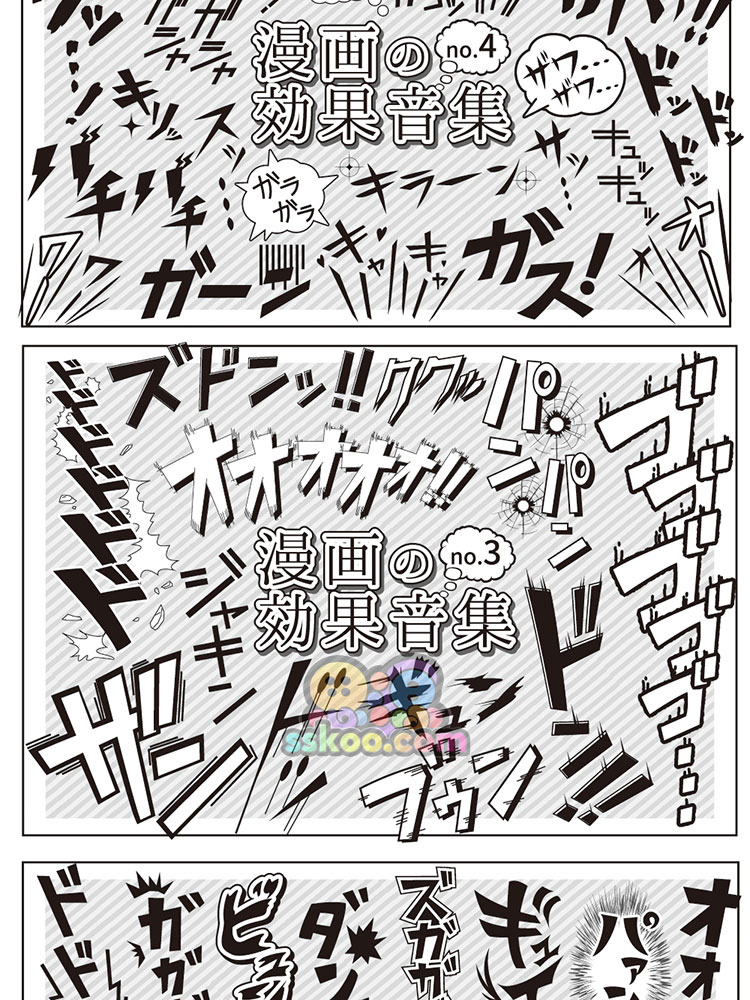 日式手绘漫画特效气泡对话框音效爆炸图案AI矢量PNG免扣设计素材插图19