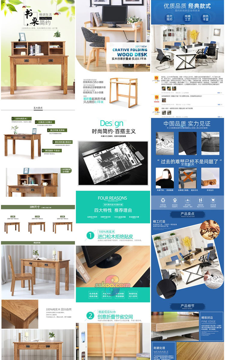 天猫淘宝办公桌电脑椅文件柜办公家具电商详情页模板PSD设计素材插图14