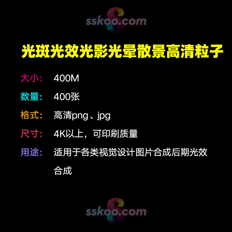 灯光光影光晕光线光效光电光芒影楼后期特效PS合成设计图片素材插图1