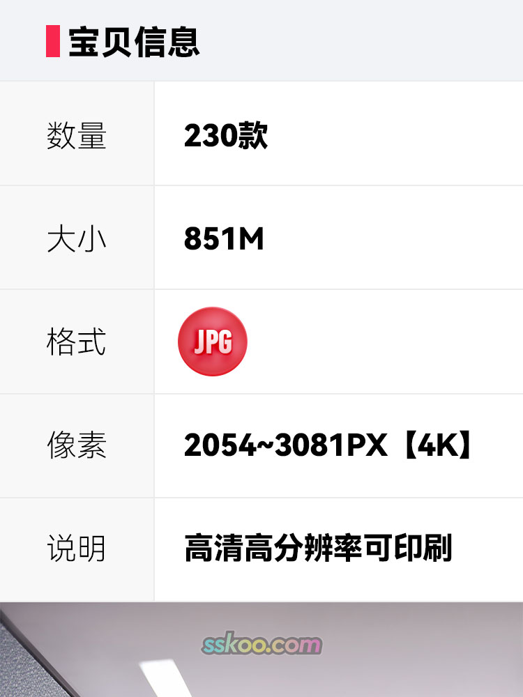办公室用品场景高清JPG摄影特写照片4K壁纸背景图片插图设计素材插图1