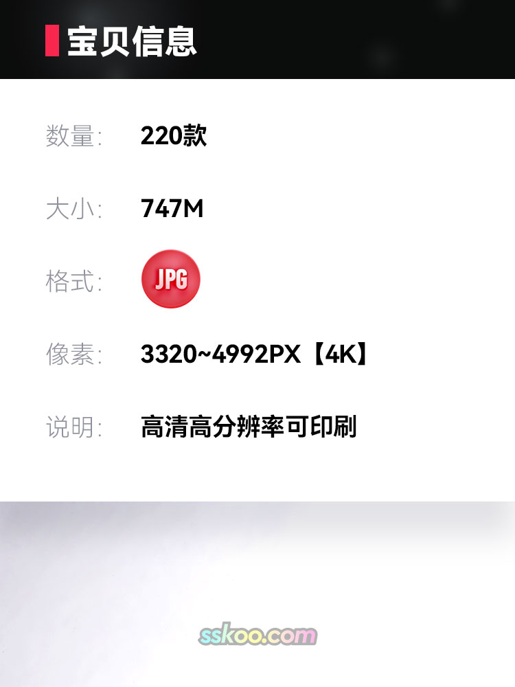 简约时尚居家创意物件高清JPG摄影特写照片4K背景图片插图素材插图1