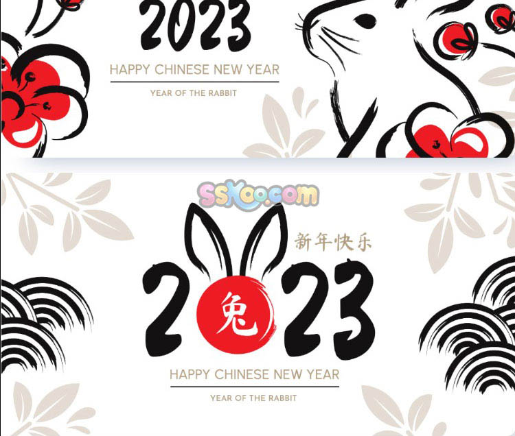 中式春节2023年新年兔年手绘水墨兔子艺术海报背景矢量设计素材插图3