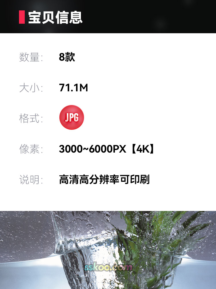 菠萝水果食品高清JPG摄影特写照片4K壁纸背景图片插图设计素材插图1