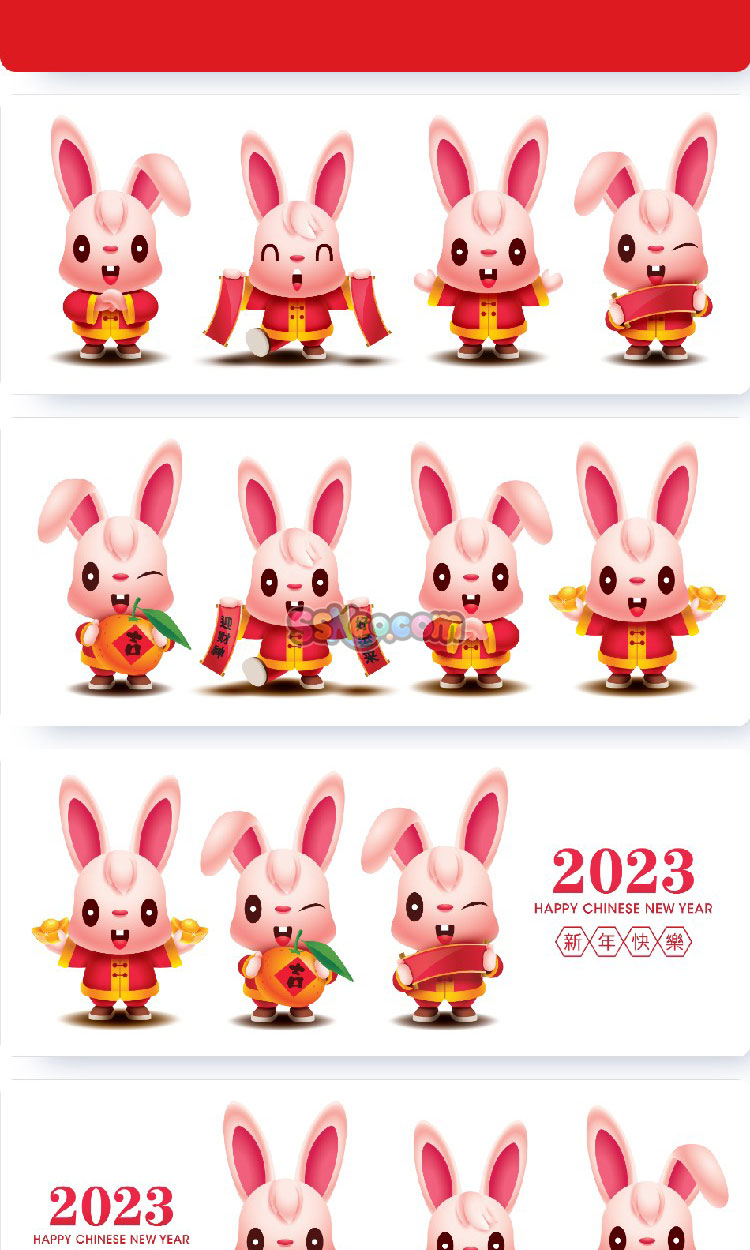 2023年春节新年兔年兔子吉祥物海报红色背景红包矢量设计素材插图10