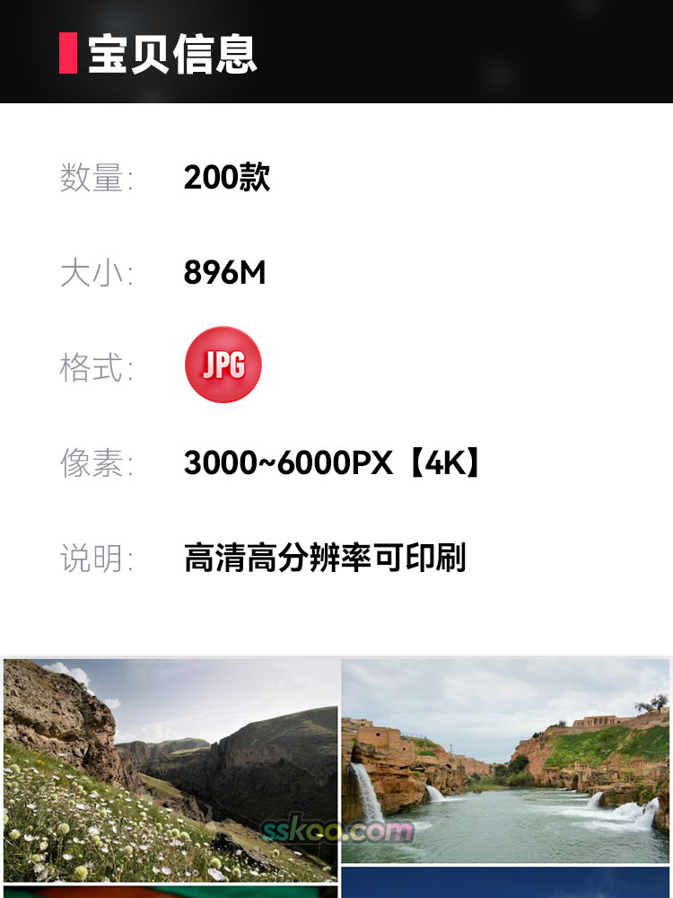 伊朗德黑兰库姆队商旅馆清真寺旅行建筑风光高清JPG图片摄影素材插图1