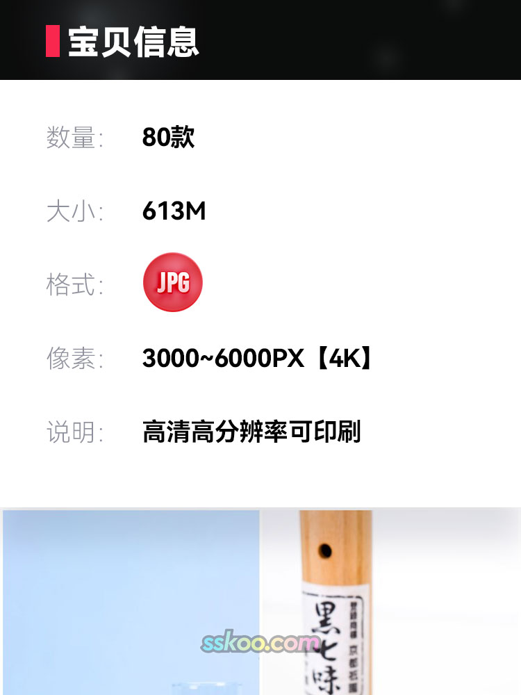 西餐餐具咖啡机场景高清JPG摄影照片4K壁纸背景图片插图设计素材插图1