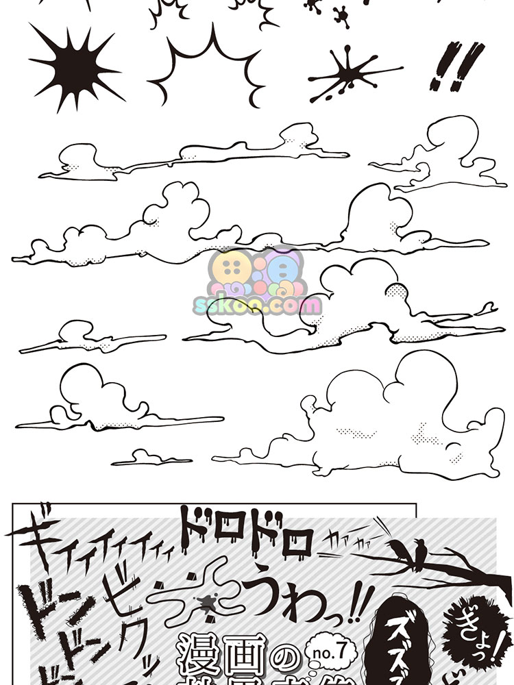 日式手绘漫画特效气泡对话框音效爆炸图案AI矢量PNG免扣设计素材插图16
