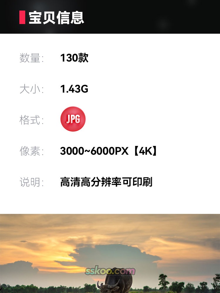 高清JPG素材老挝风景图片琅勃拉邦万象西孟寺宋河东南亚摄影照插图1