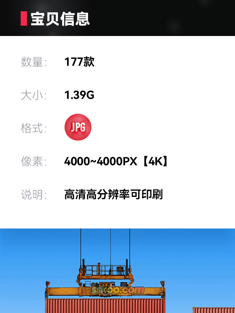 交通运输交通工具车高清JPG摄影照片4K壁纸背景图片插图设计素材插图1