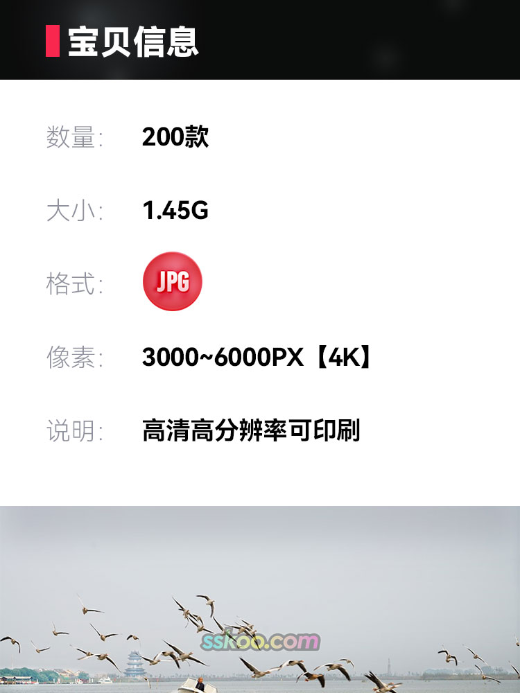 高清JPG素材江苏盐城风景图片黄海湿地森林聚龙湖园林古镇摄影照插图1