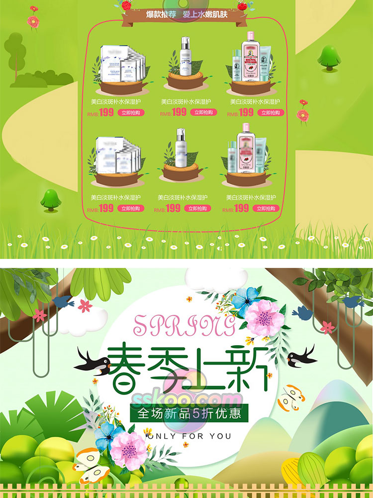 淘宝天猫春天早春春季新品电商购物首页模板PSD分层设计素材模版插图9