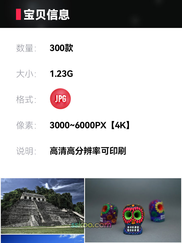 高清JPG素材南非洲图片开普敦好望角峡谷草原动物热带旅行摄影照插图1