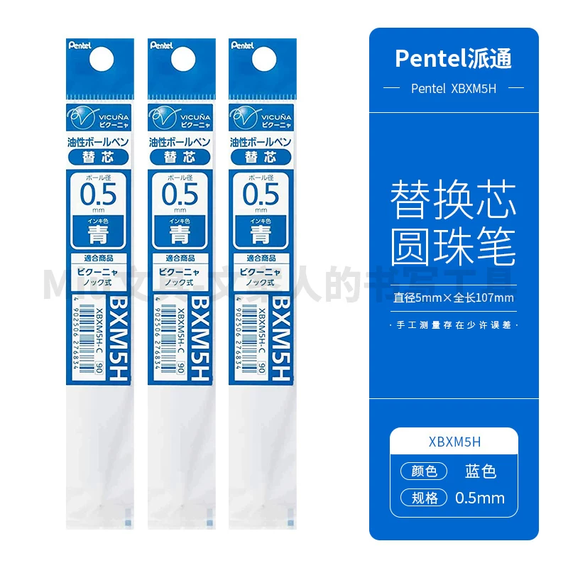 Пишущие принадлежности MIU Stationery Pentel Pentel Sanzhai No. 1 % ко-бренд Calme тихие шариковые ручки дизайнерские китайские масляные ручки